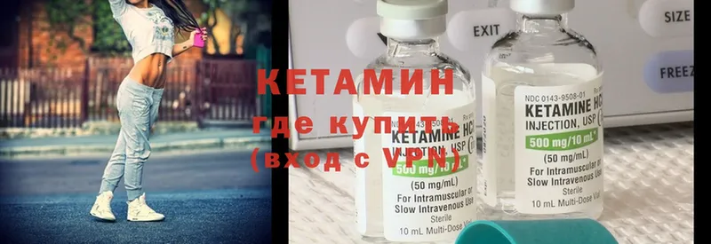 Кетамин ketamine  продажа наркотиков  Никольск 