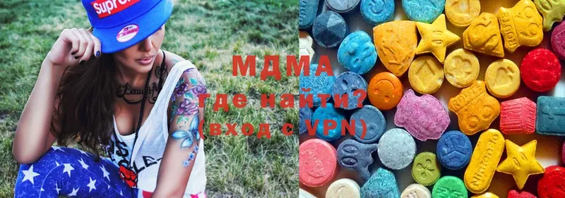 MDMA кристаллы  Никольск 